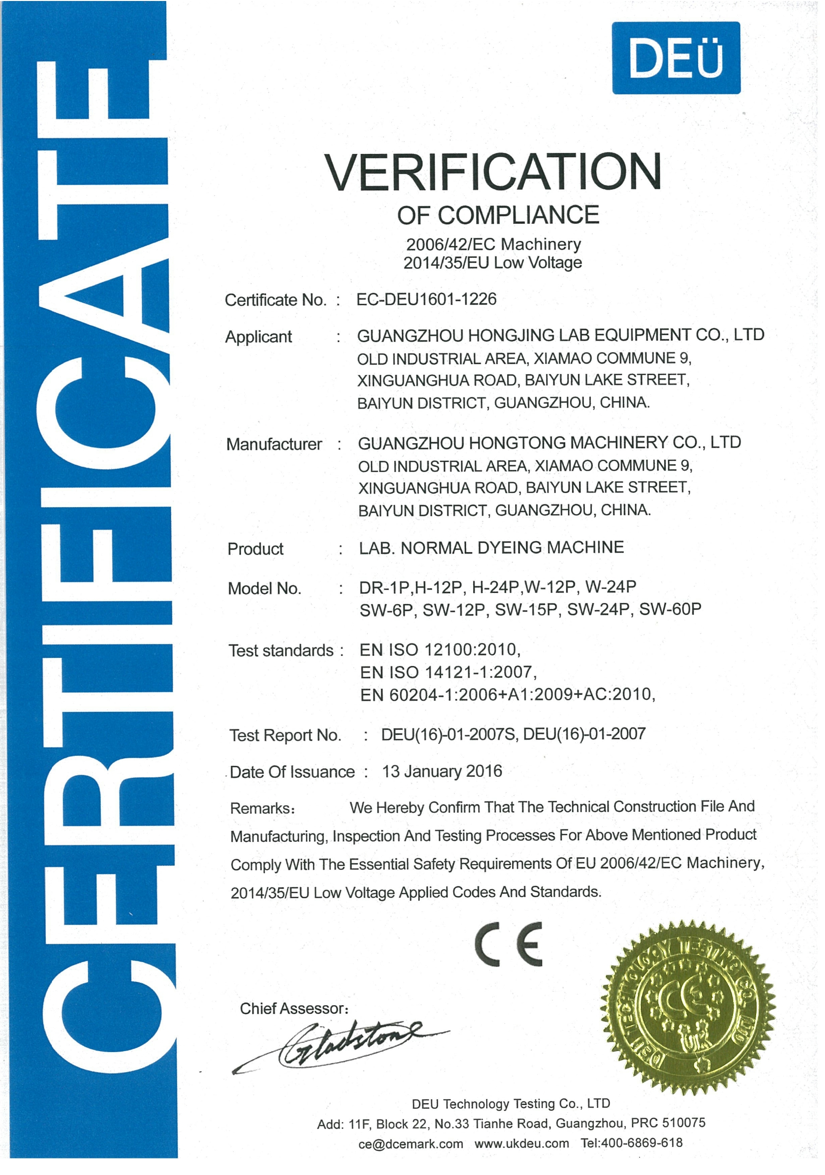  CERTIFICATE3